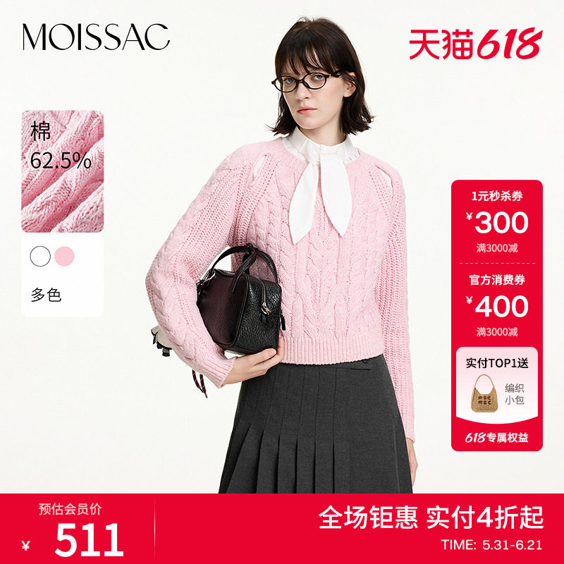 商场同款 摩萨克2026春新款设计感肩部镂空绞花毛针织套头衫女