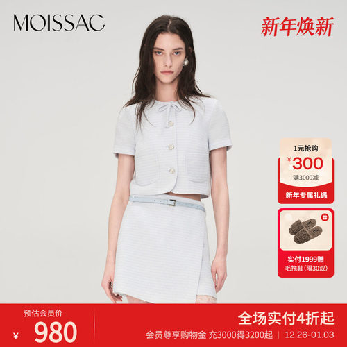 小香风奶蓝蝴蝶结装饰短袖外套