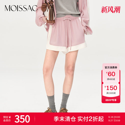 摩萨克休闲风运动短裤