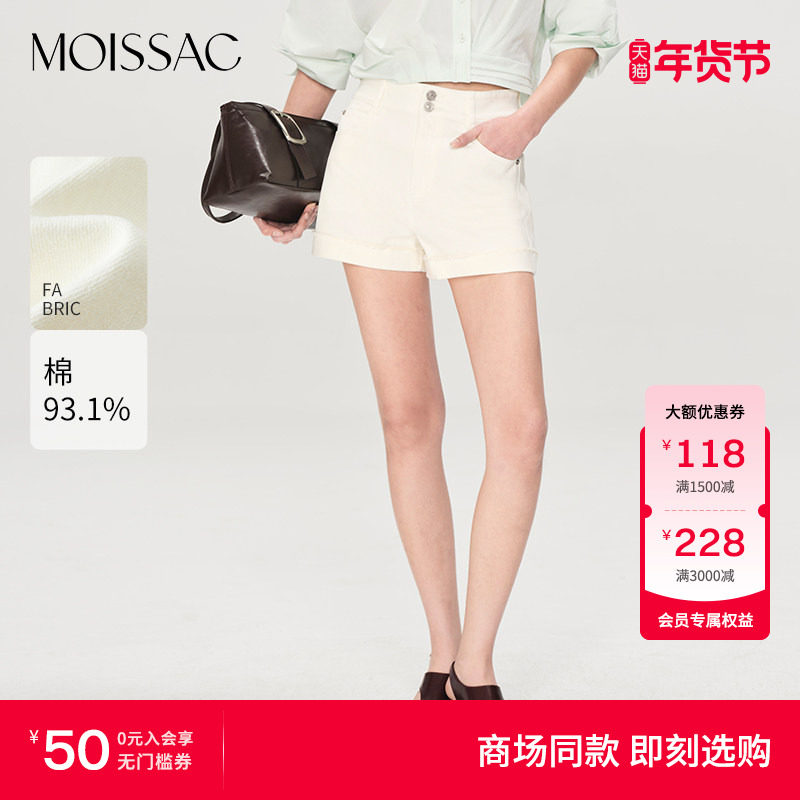 商场同款 摩萨克夏款棉混纺双排扣高腰毛边牛仔短裤女,女装/女士精品,休闲裤,淘宝优惠券,粉丝福利购,淘宝优惠卷