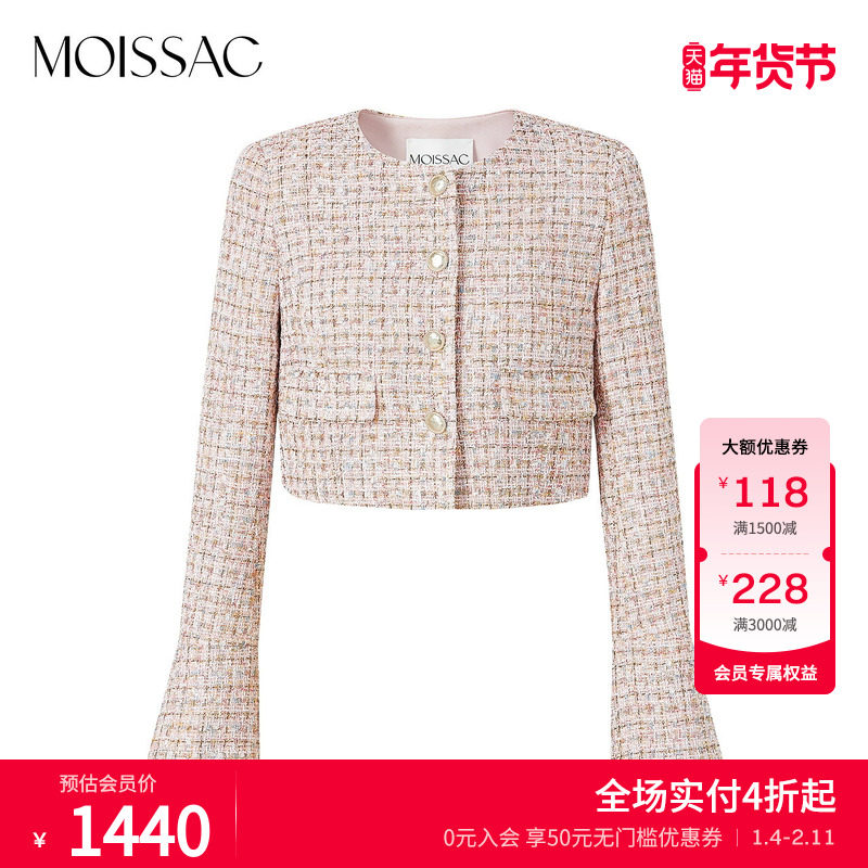 商场同款 摩萨克春收腰喇叭袖优雅粗花呢小香风短外套女,女装/女士精品,短外套,淘宝优惠券,粉丝福利购,淘宝优惠卷