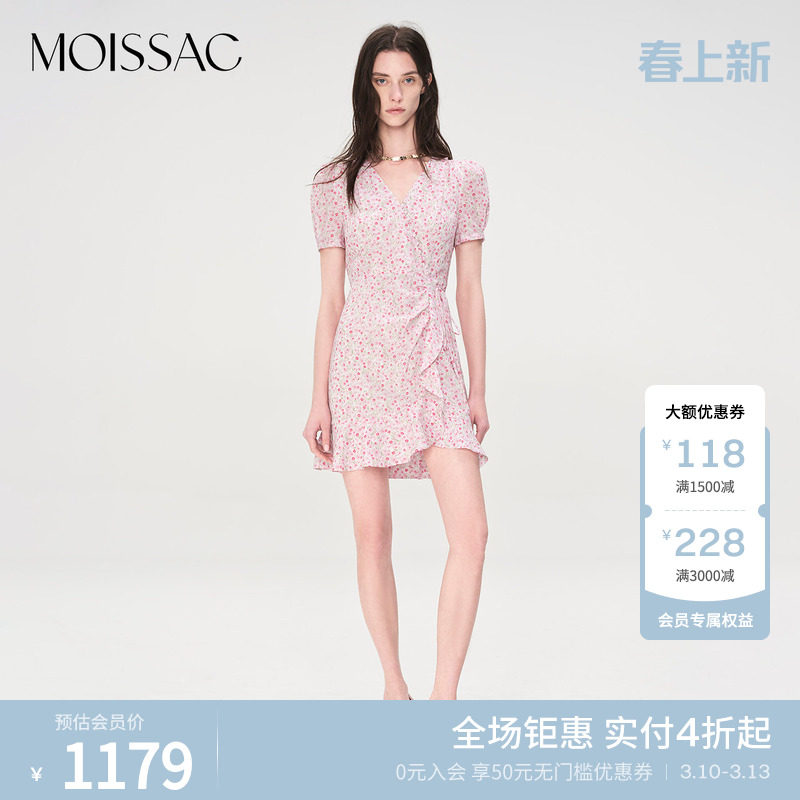 商场同款 摩萨克夏款粉色小碎花短袖围裹法式短款连衣裙女