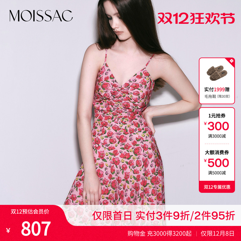 浪漫碎花吊带茶歇度假连衣裙