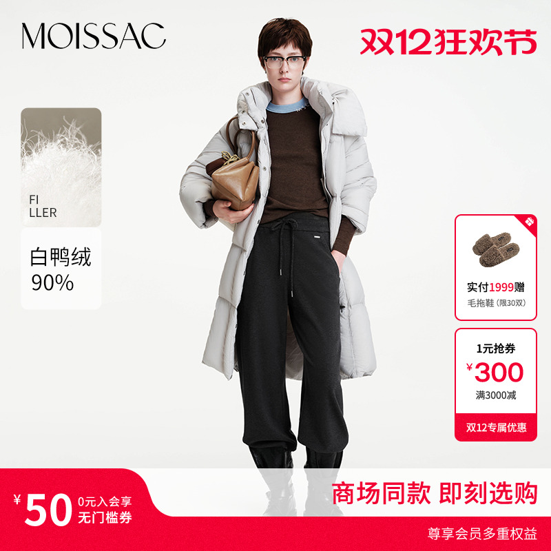 基础款长款连帽羽绒服