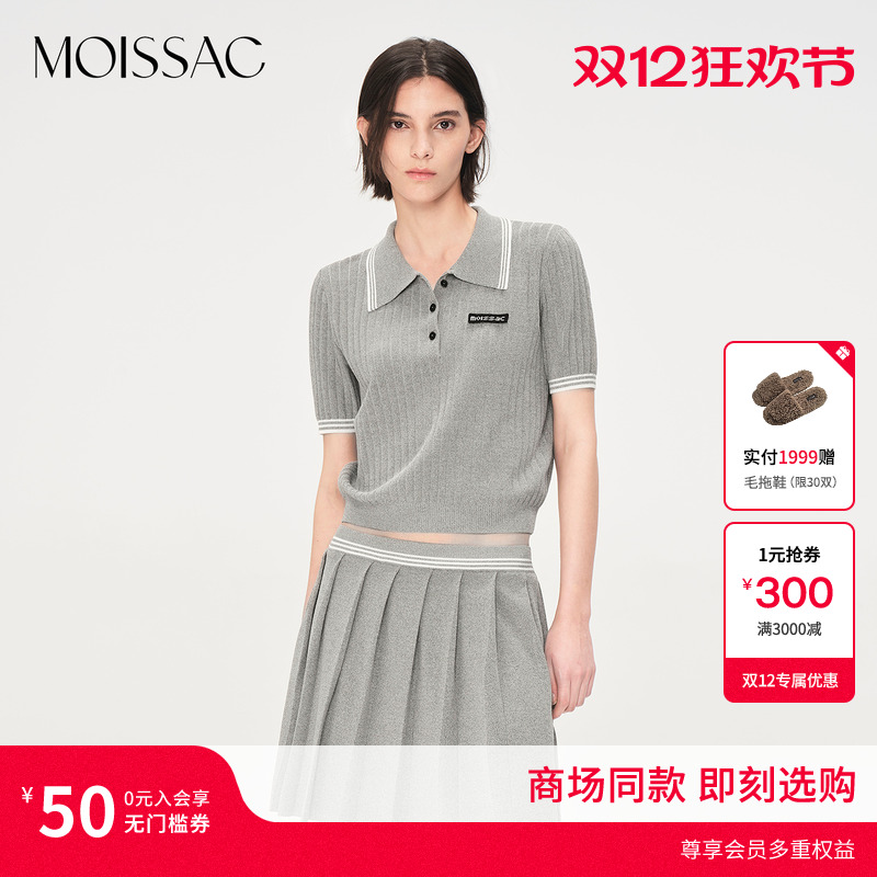 摩萨克坑条毛织套头polo衫