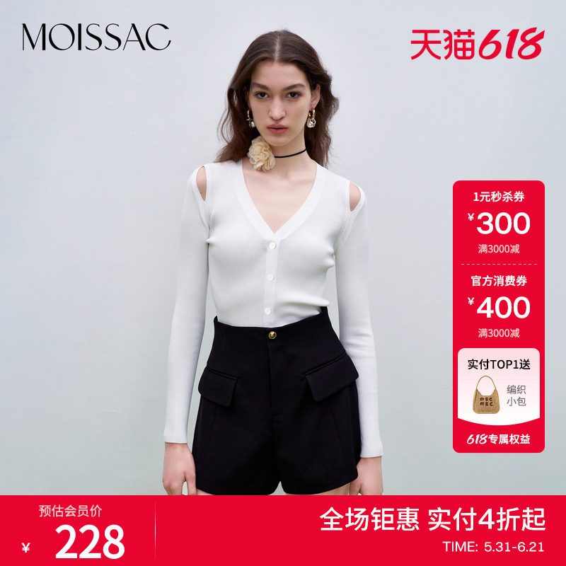 商场同款 摩萨克秋装毛衫法式坑条修身v领经典黑白色针织衫女