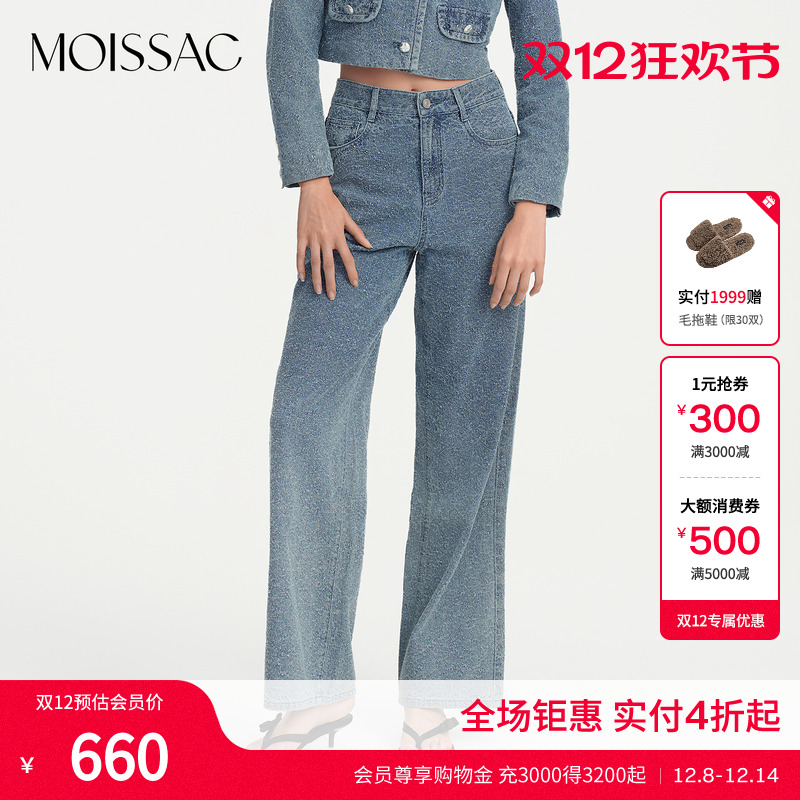 摩萨克拉毛渐变牛仔裤