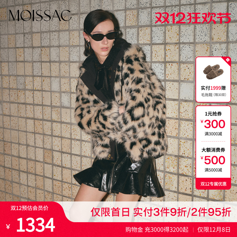 豹纹连帽环保皮草外套