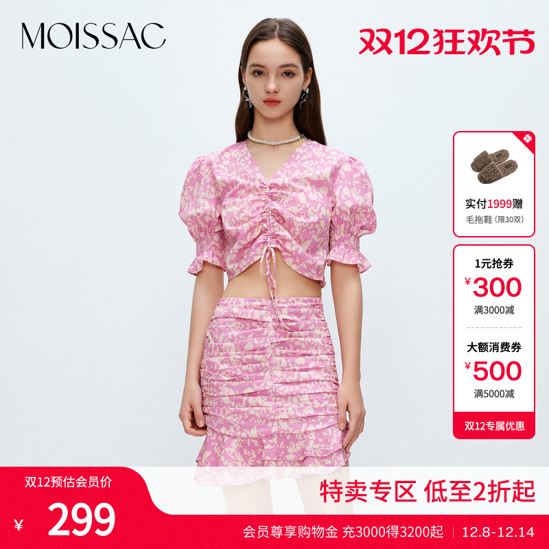 法式甜美系带抽绳小上衣