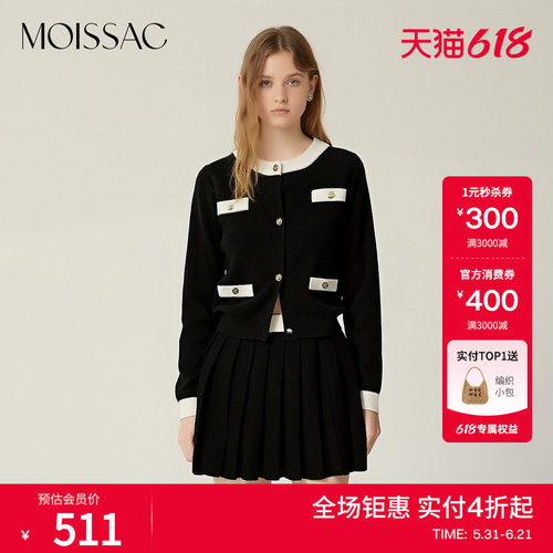 纯羊毛小香风针织开衫