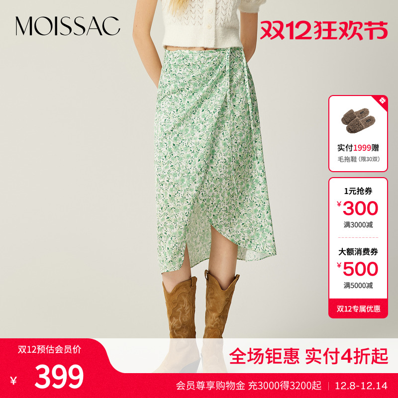 绿色碎花围裹式褶皱裙