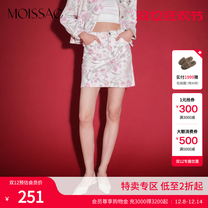 满印玫瑰花纹牛仔短半身裙