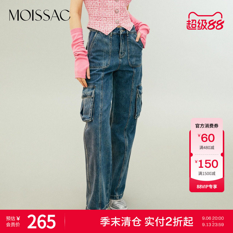 水洗粉复古风牛仔工装裤图片