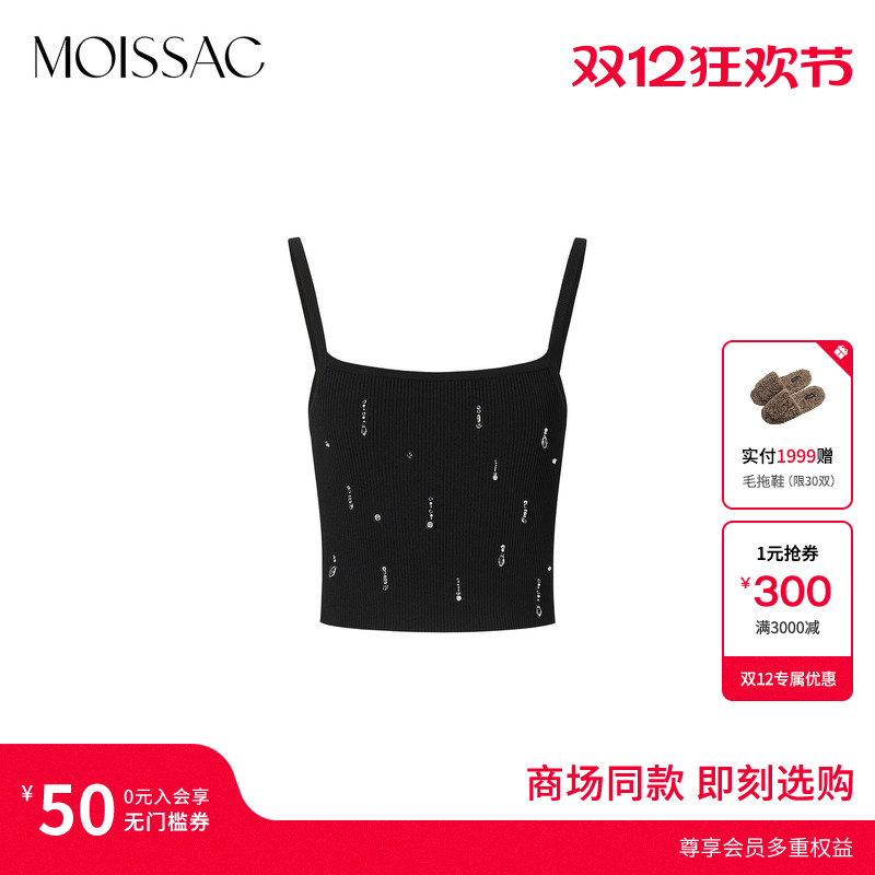 钉珠装饰弹力针织吊带