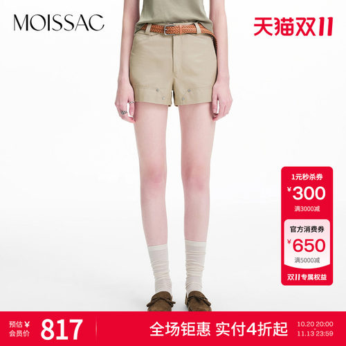 MOISSAC 商场同款2026夏季休闲通勤风浅卡其色A型工装纯棉短裤女