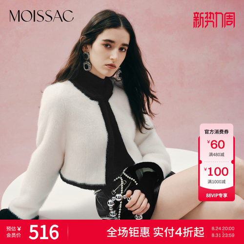 年小香风仿羊毛皮草外套上衣