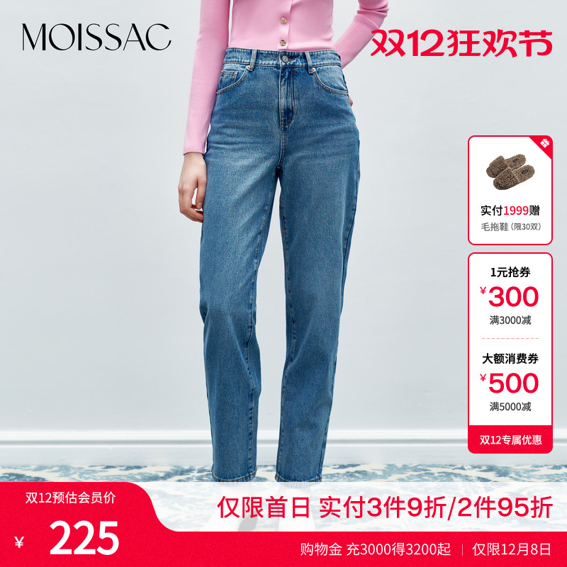 复古水洗老爹萝卜裤牛仔裤