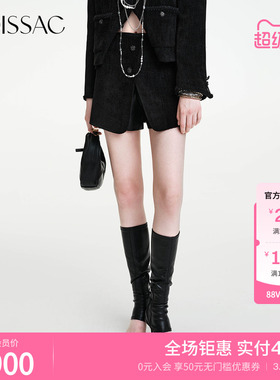 商场同款 摩萨克冬季款经典纯色小香风粗花呢短款半身裙女