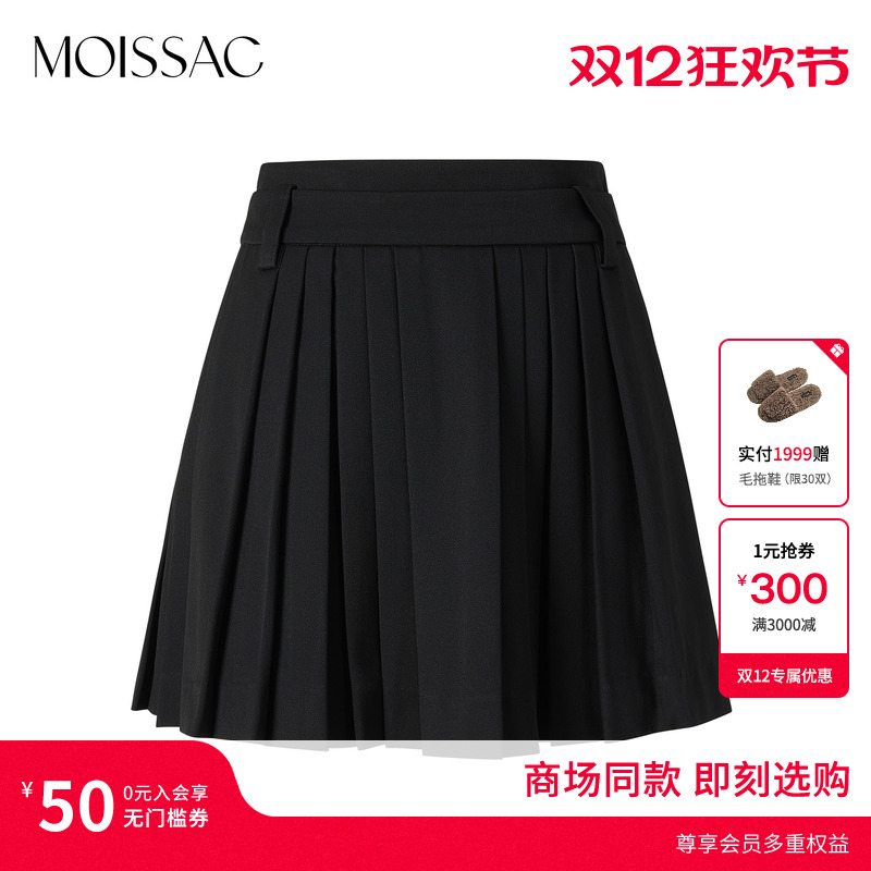 摩萨克通勤短款百褶半身裙