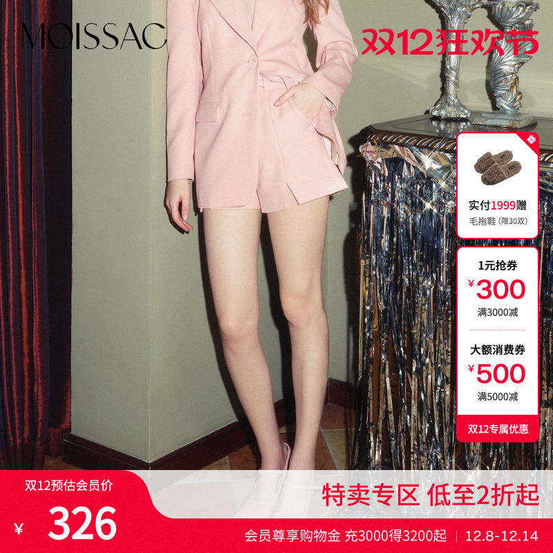 樱草粉温柔休闲粉色西短裤