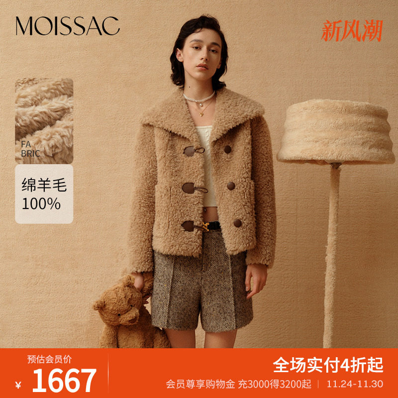 商场同款 摩萨克冬新款绒毛绵羊毛MIU系小香风翻领外套女 - 淘宝联盟商品