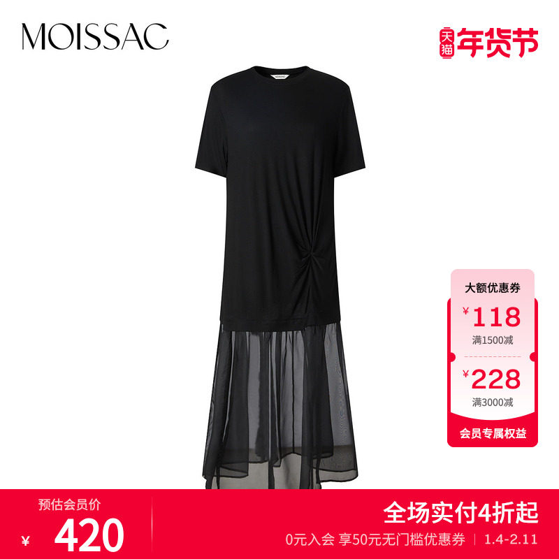 商场同款 摩萨克夏款中长款圆领拼接网纱A字收腰连衣裙女,女装/女士精品,连衣裙,淘宝优惠券,粉丝福利购,淘宝优惠卷