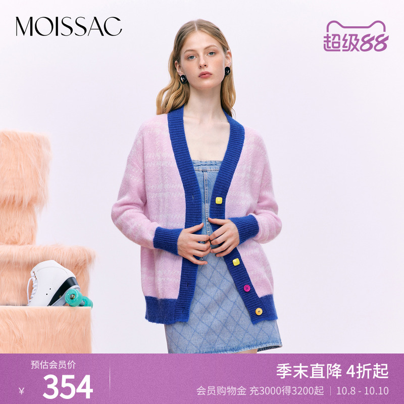 可爱粉蓝撞色开衫上衣针织衫毛衣