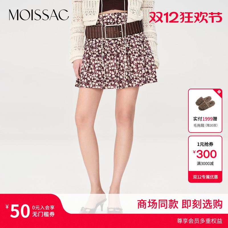 摩萨克小雏菊印花百褶半裙