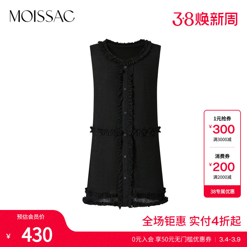 商场同款 摩萨克夏款立体压褶饰边法式小香风无袖连衣裙女