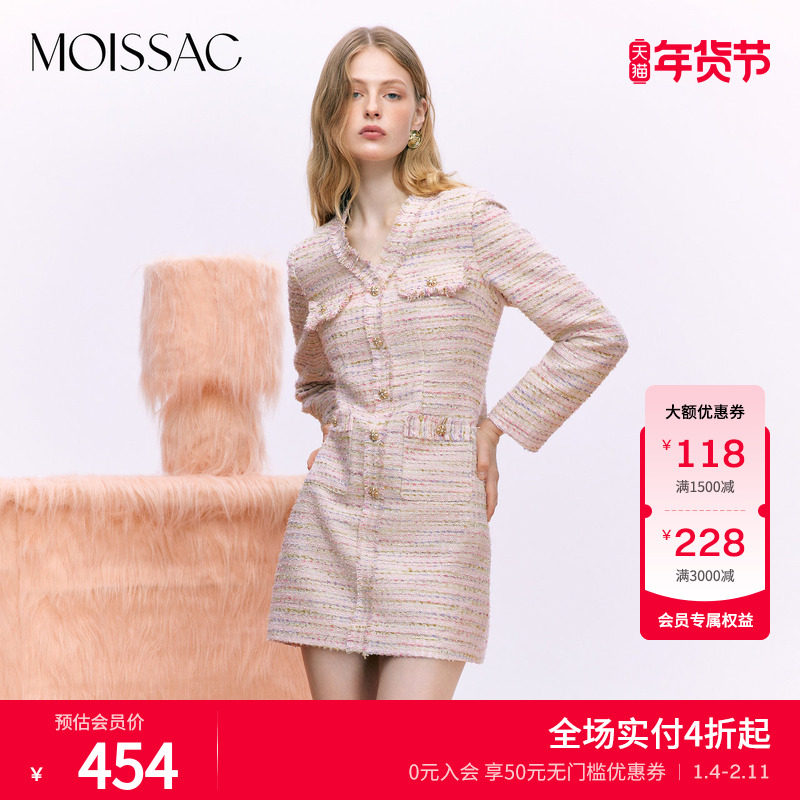 摩萨克moissac法式高级粉色针织粗花呢小香风连衣裙女中长款,女装/女士精品,连衣裙,淘宝优惠券,粉丝福利购,淘宝优惠卷