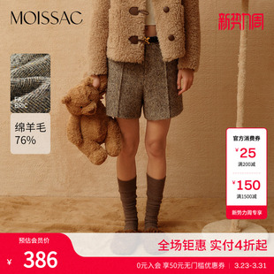 短裤 商场同款 人字纹双腰袢西装 绵羊毛法式 女 摩萨克冬新款