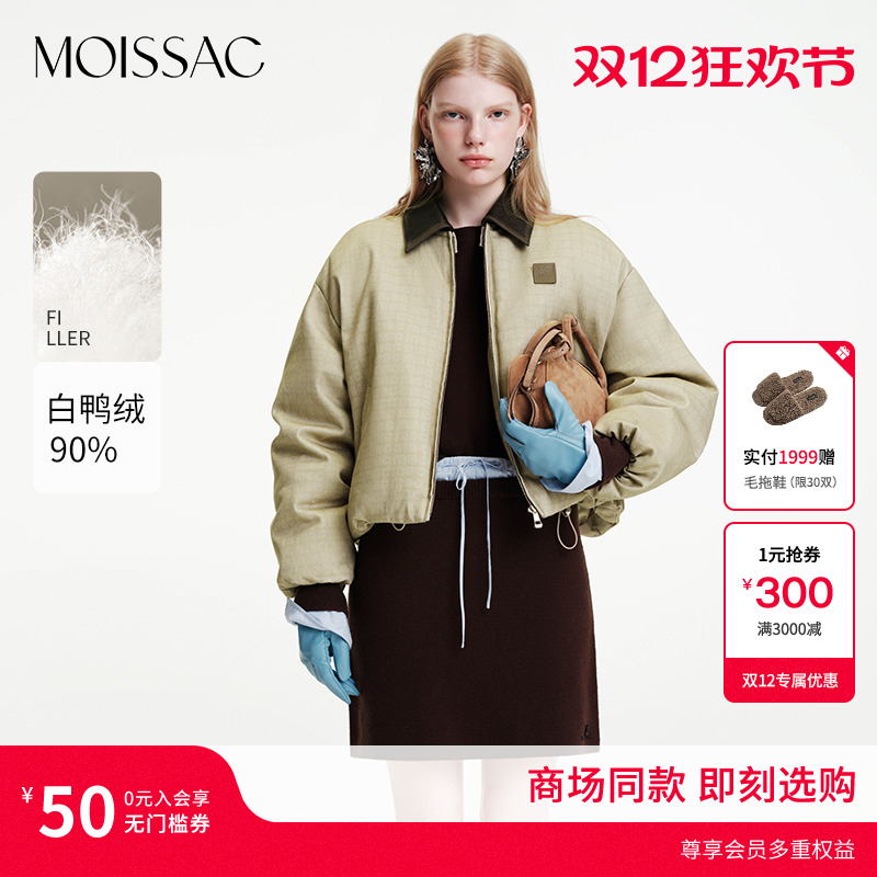 巴恩风皮领拼接羽绒服