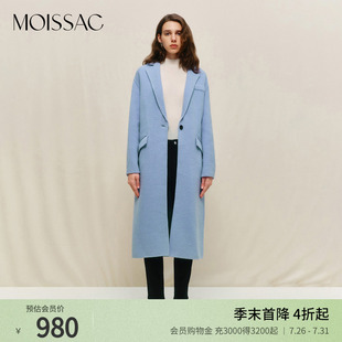 商场同款 V领毛呢外套大衣女 摩萨克冬法式 浅蓝色温柔长款