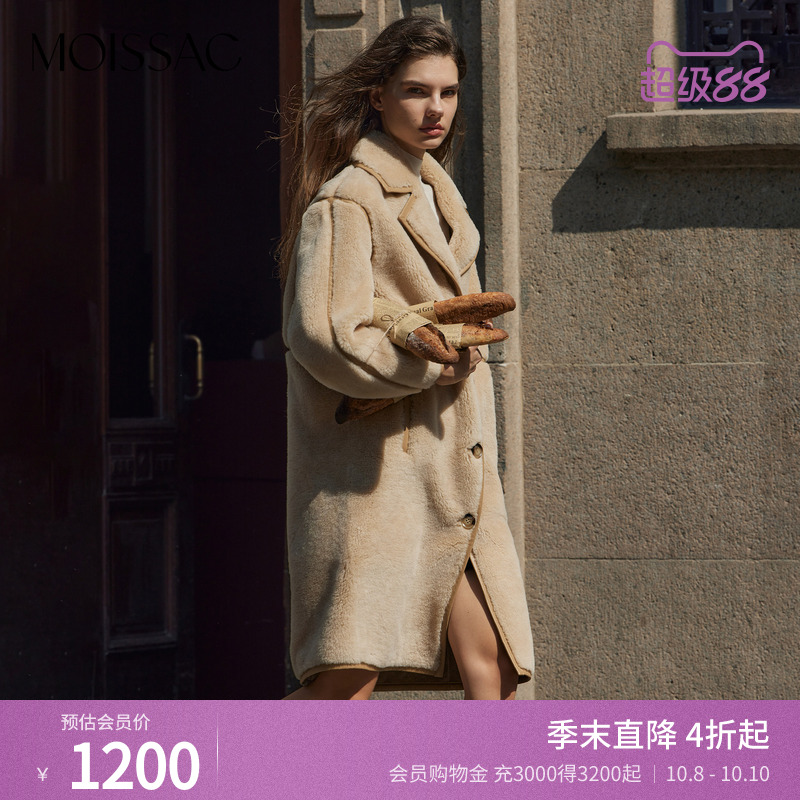 羊羔拼接绒翻领长款大衣