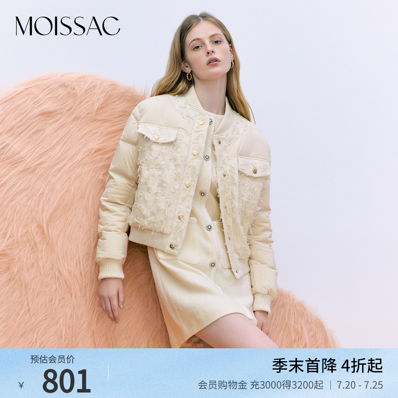 简约短款小香风90白鸭绒羽绒服