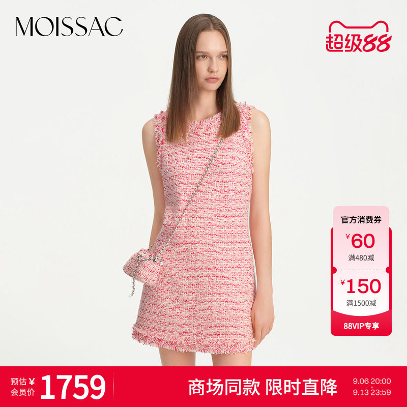 【限时折扣】  摩萨克春粗花呢流苏格纹编织背心连衣裙女图片