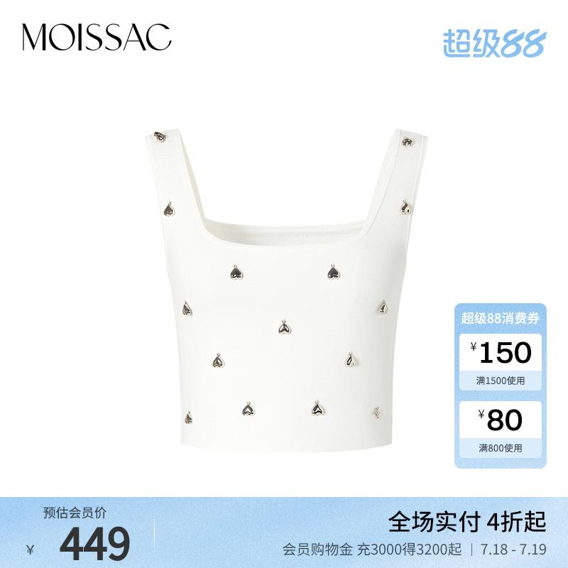 摩萨克爱心挂坠弹力背心