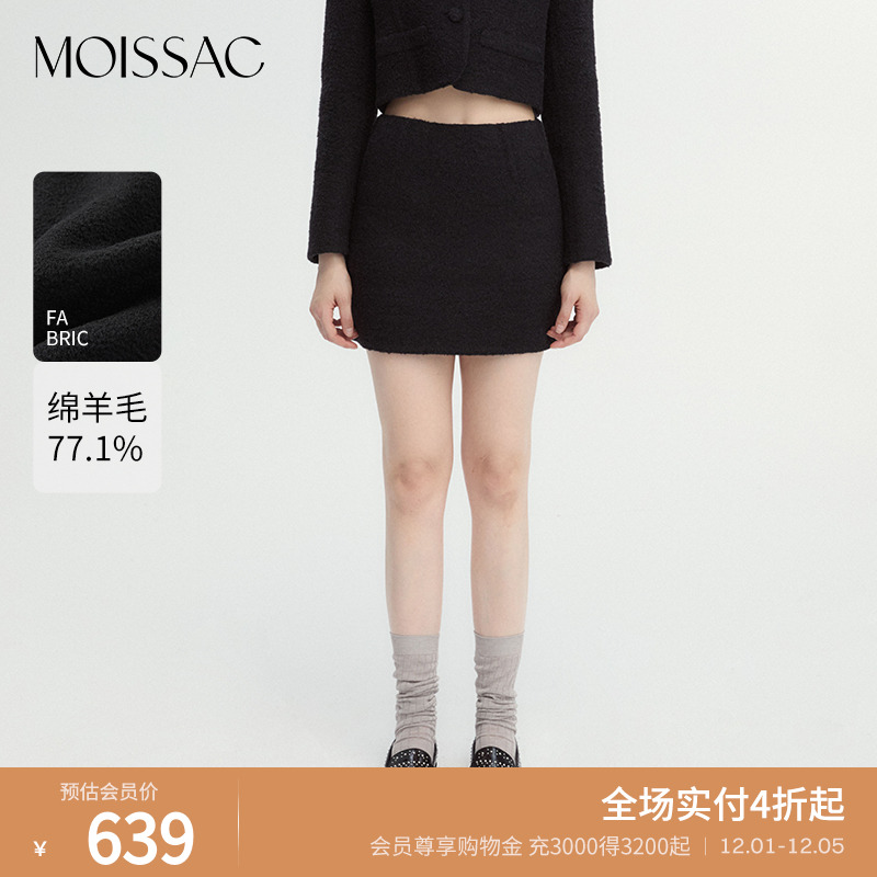 摩萨克直筒小香风毛呢半裙