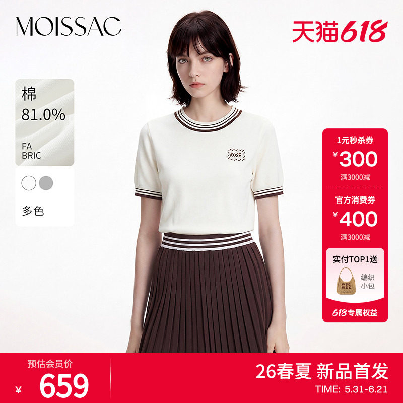 MOISSAC摩萨克2026夏新款学院运动风条纹袖口刺绣圆领针织短袖女