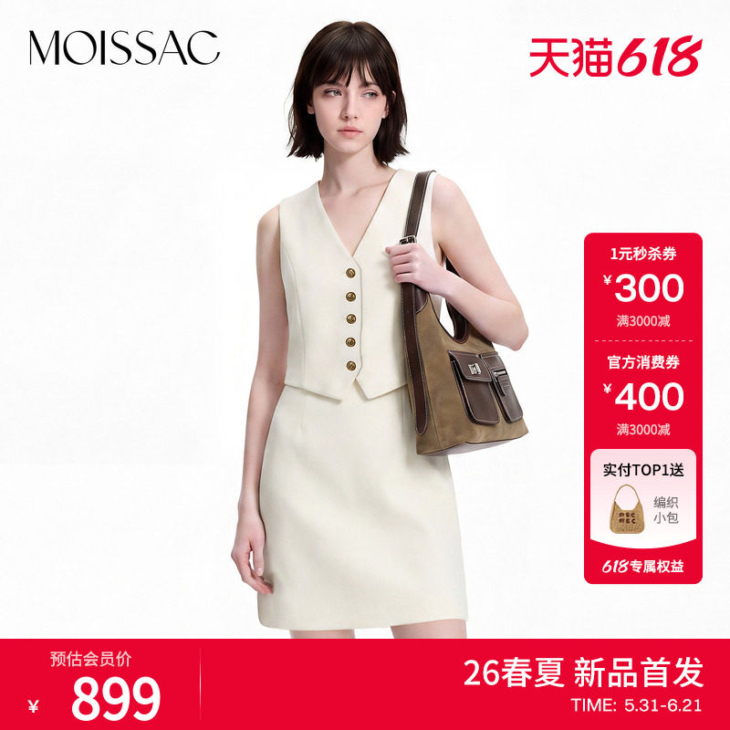 MOISSAC摩萨克2026夏新款商务通勤风V领假两件无袖连衣裙套装女
