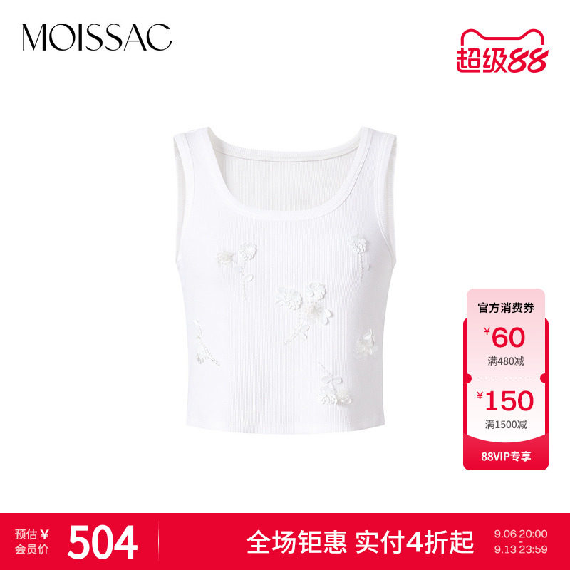 商场同款 摩萨克秋款法式重工花朵钉珠背心女图片