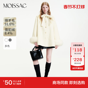 商场同款 摩萨克冬款贵气蝴蝶结系带领斗篷式毛呢大衣女
