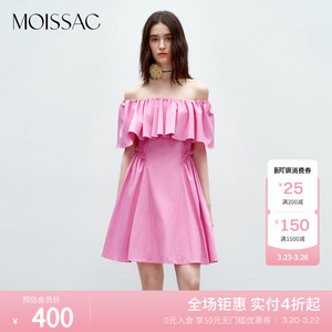 商场同款 摩萨克法式甜美玫红一字领荷叶边露肩短款伞摆连衣裙女