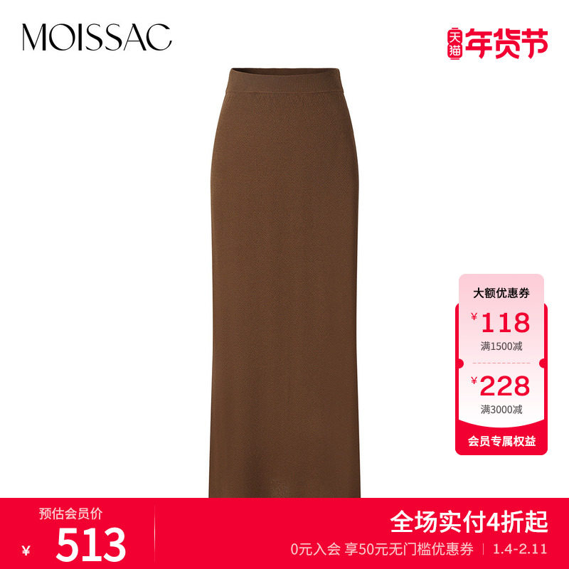 摩萨克夏季梭织优雅法式通勤简约收腰隐形口袋半身长裙女,女装/女士精品,半身裙,淘宝优惠券,粉丝福利购,淘宝优惠卷