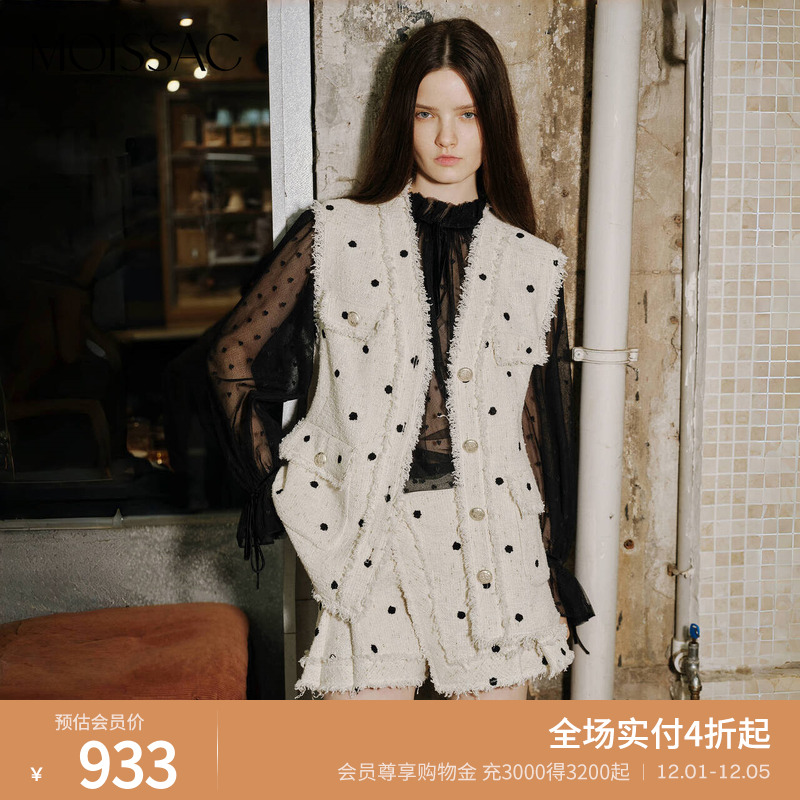摩萨克波点粗花呢小香风马甲