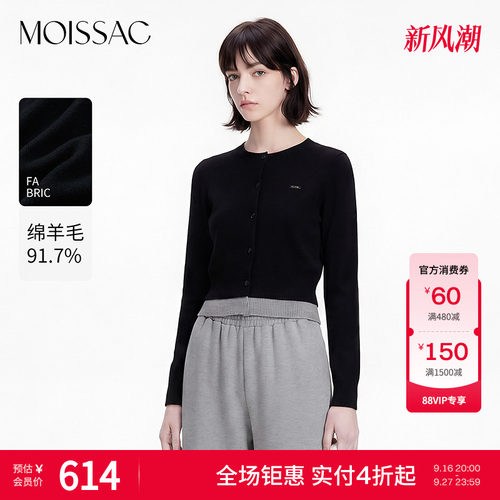 摩萨克假两件撞色长袖针织衫