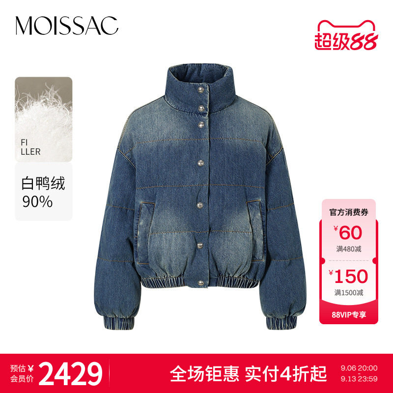MOISSAC商场同款摩萨克冬季潮酷风水洗牛仔夹克式短款羽绒服女