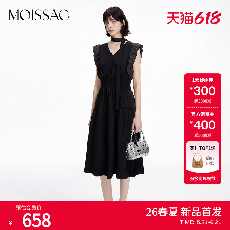 MOISSAC摩萨克2026夏新款法式V领系带荷叶边袖口无袖长款连衣裙女