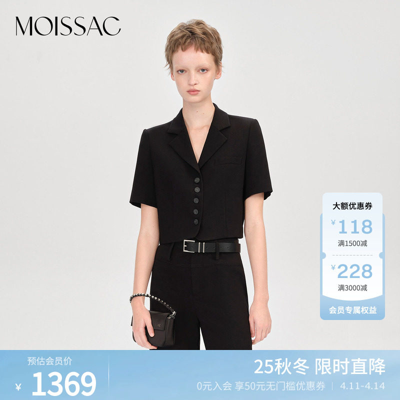 商场同款 摩萨克秋款醋纤简约通勤纽扣西装短款短袖外套女