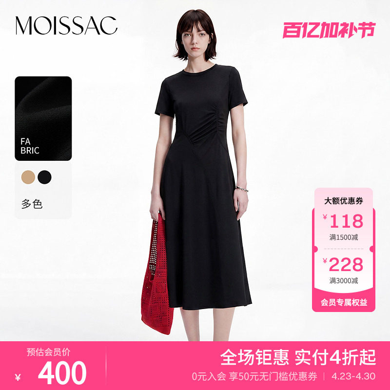 商场同款 摩萨克夏款圆领短袖X型收腰抽褶中长款连衣裙女